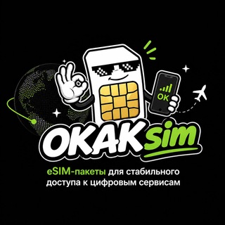 OKAKSim